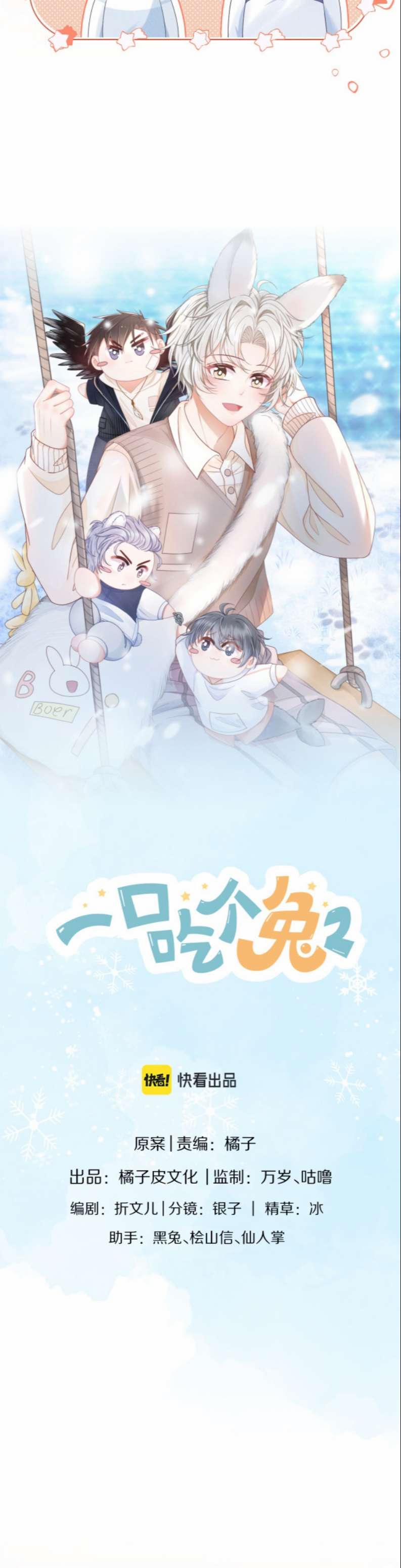 Một Ngụm Ăn Thỏ Phần 0 0 4 trang 9