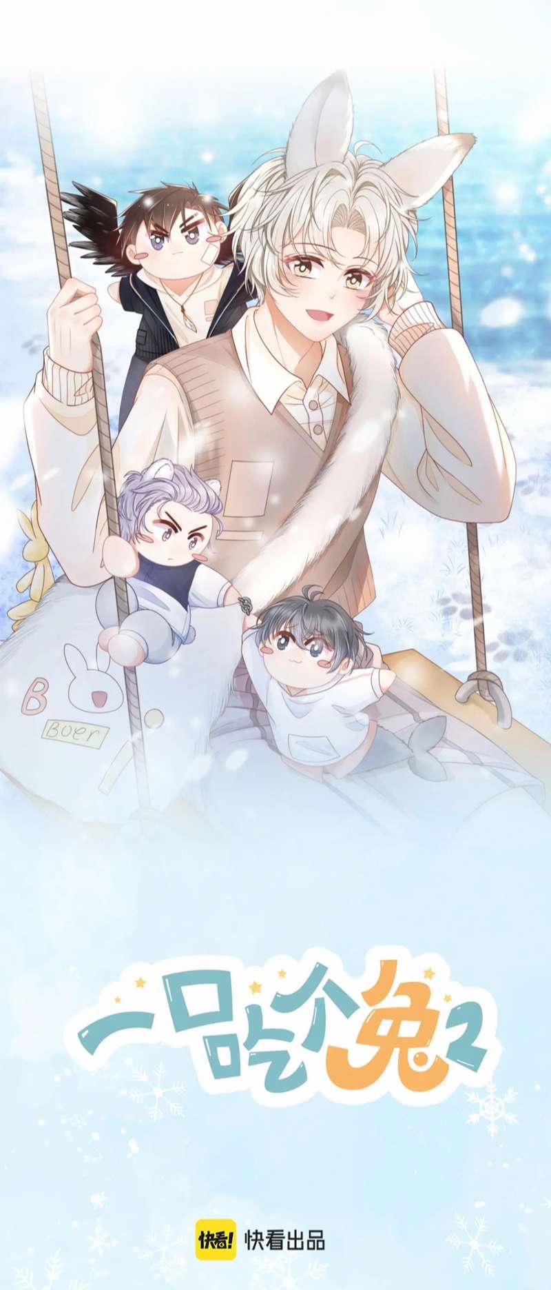 Một Ngụm Ăn Thỏ Phần 0 0 40 trang 8