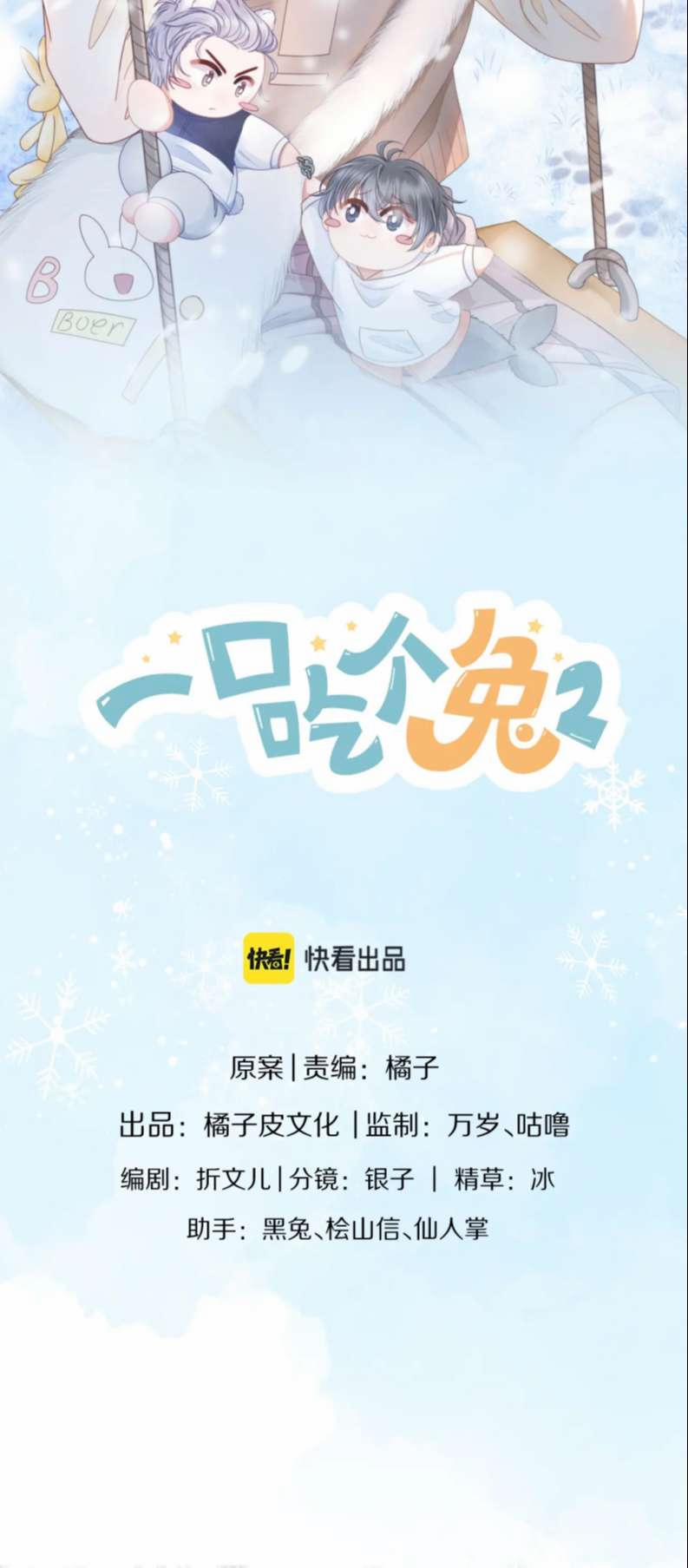 Một Ngụm Ăn Thỏ Phần 0 0 6 trang 9