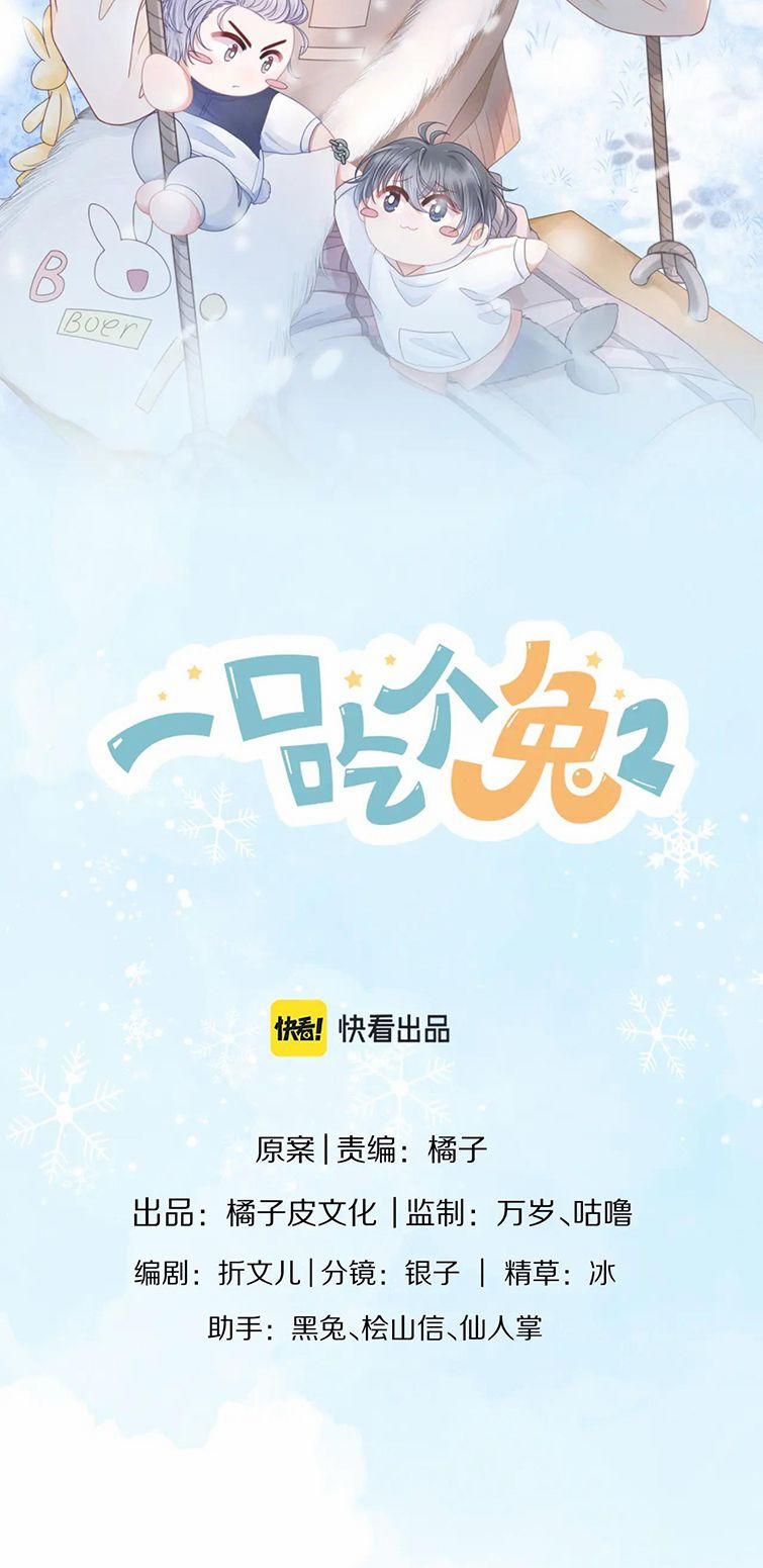 Một Ngụm Ăn Thỏ Phần 0 0 8 trang 14