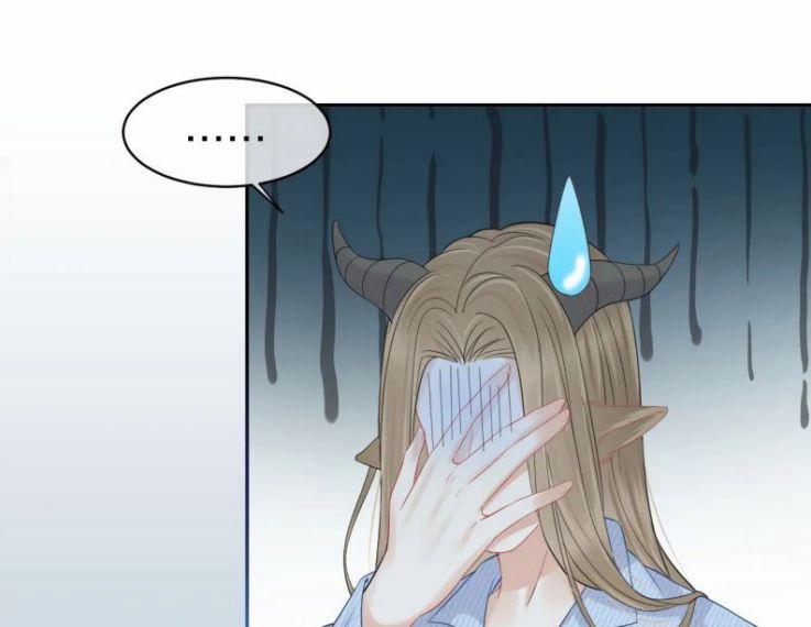 Một Ngụm Nuốt Trọn Thỏ Con 39 trang 78