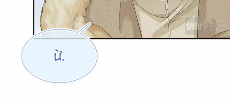 Một Ngụm Nuốt Trọn Thỏ Con 49 trang 59