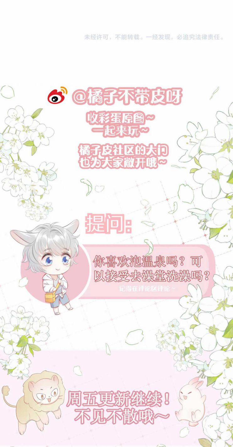 Một Ngụm Nuốt Trọn Thỏ Con 58 trang 29