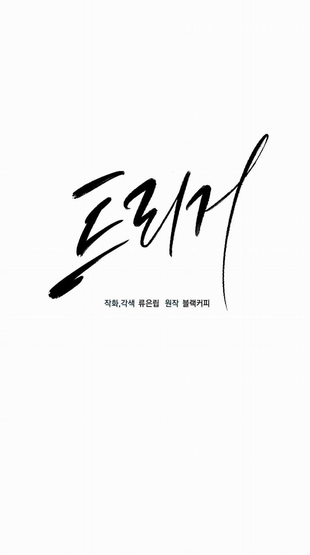 Một nhân cách khác 10 trang 18