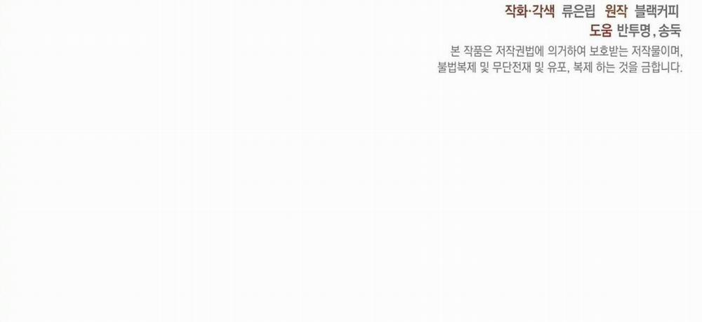 Một nhân cách khác 12 Hachiennhom trang 97