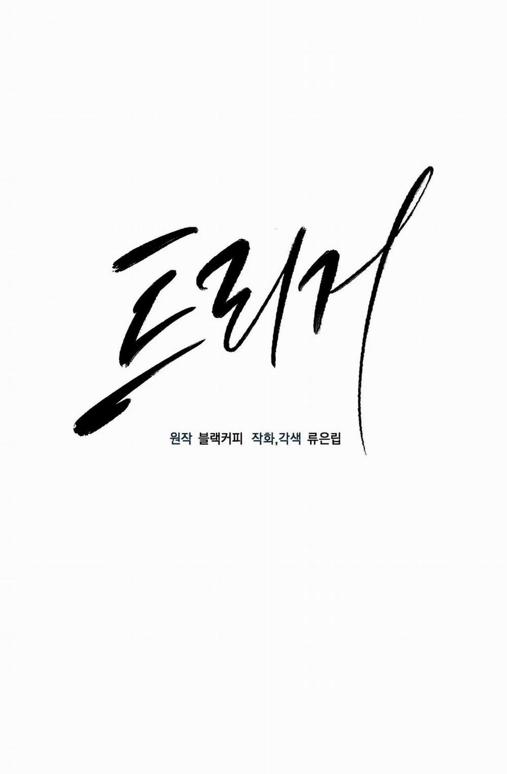 Một nhân cách khác 14 Hachiennhom trang 23