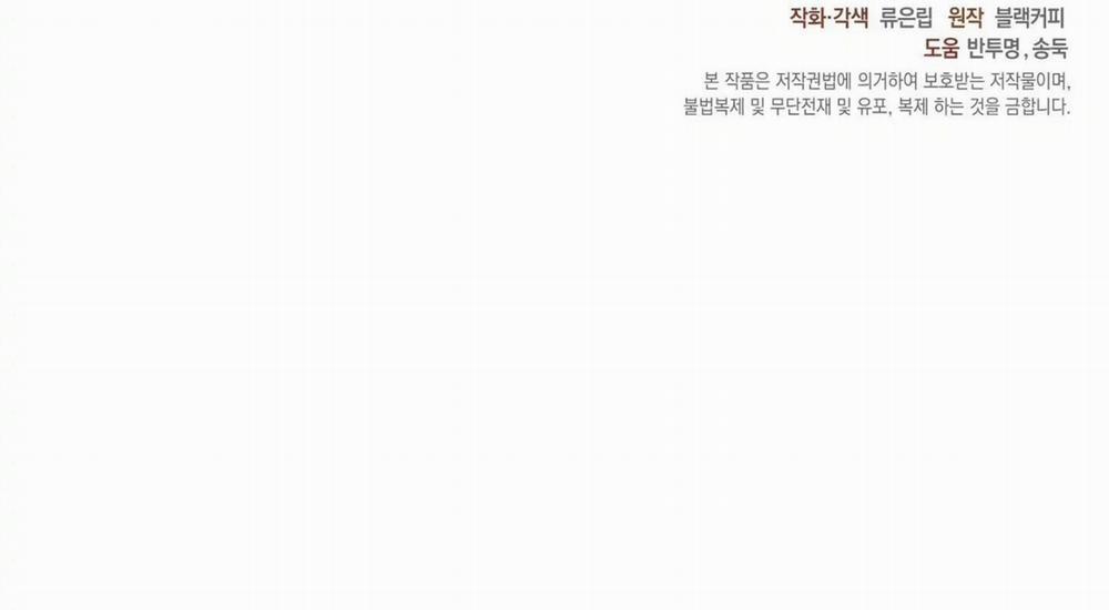 Một nhân cách khác 17 Hachiennhom trang 138