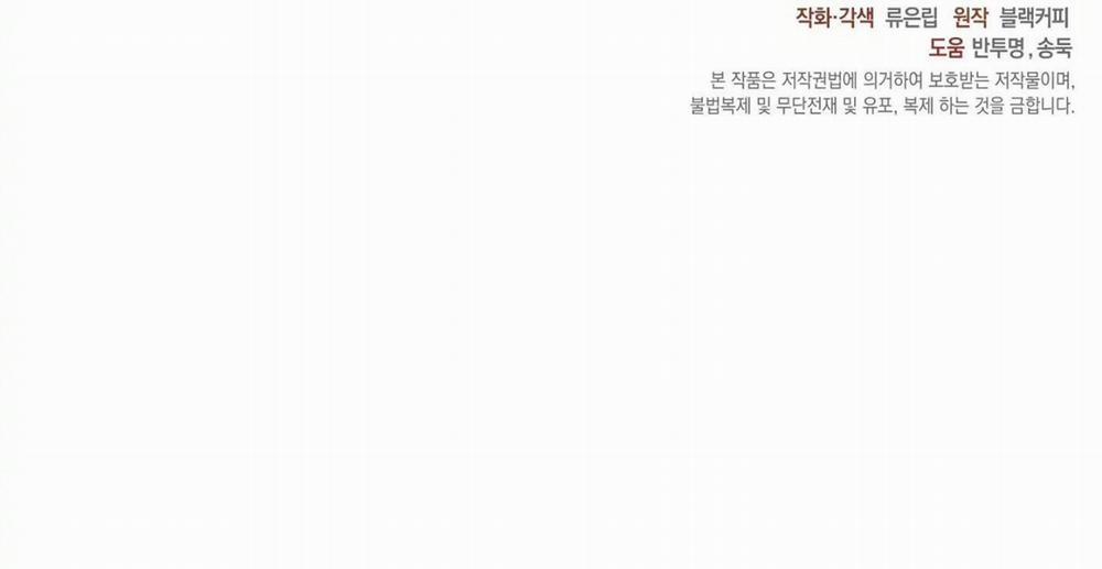 Một nhân cách khác 20 hachiennhom trang 100