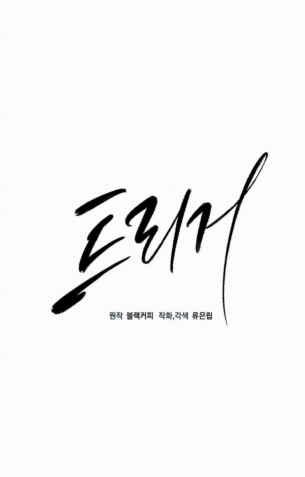 Một nhân cách khác 27 hachiennhom trang 1