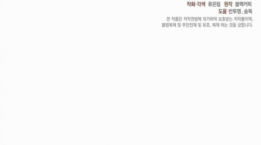 Một nhân cách khác 27 hachiennhom trang 262