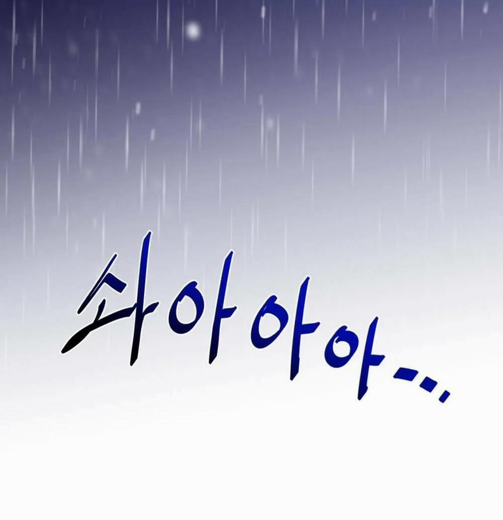 Một Nửa Hoàn Hảo 14 trang 53