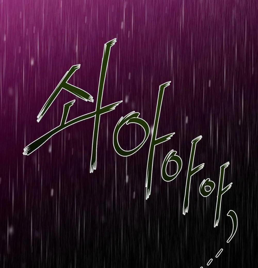 Một Nửa Hoàn Hảo 14 trang 89