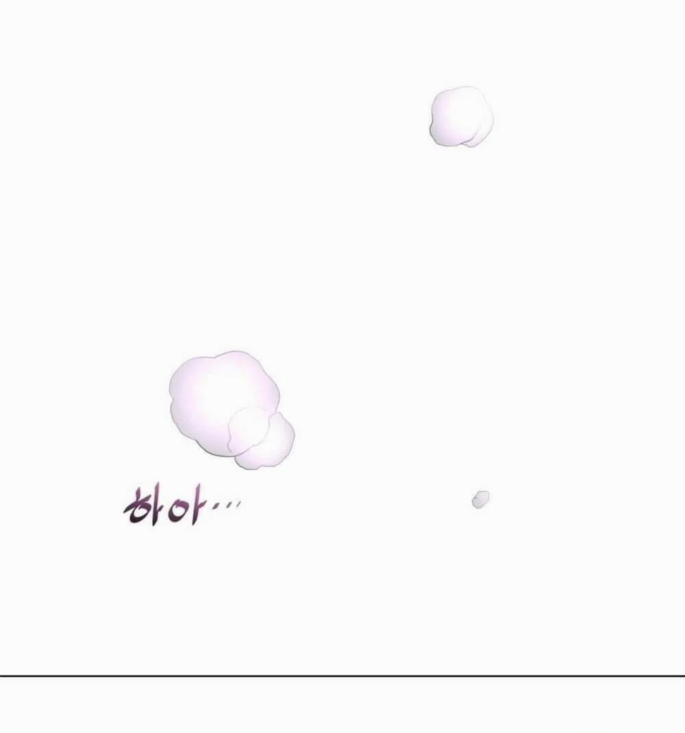 Một Nửa Hoàn Hảo 16 trang 20