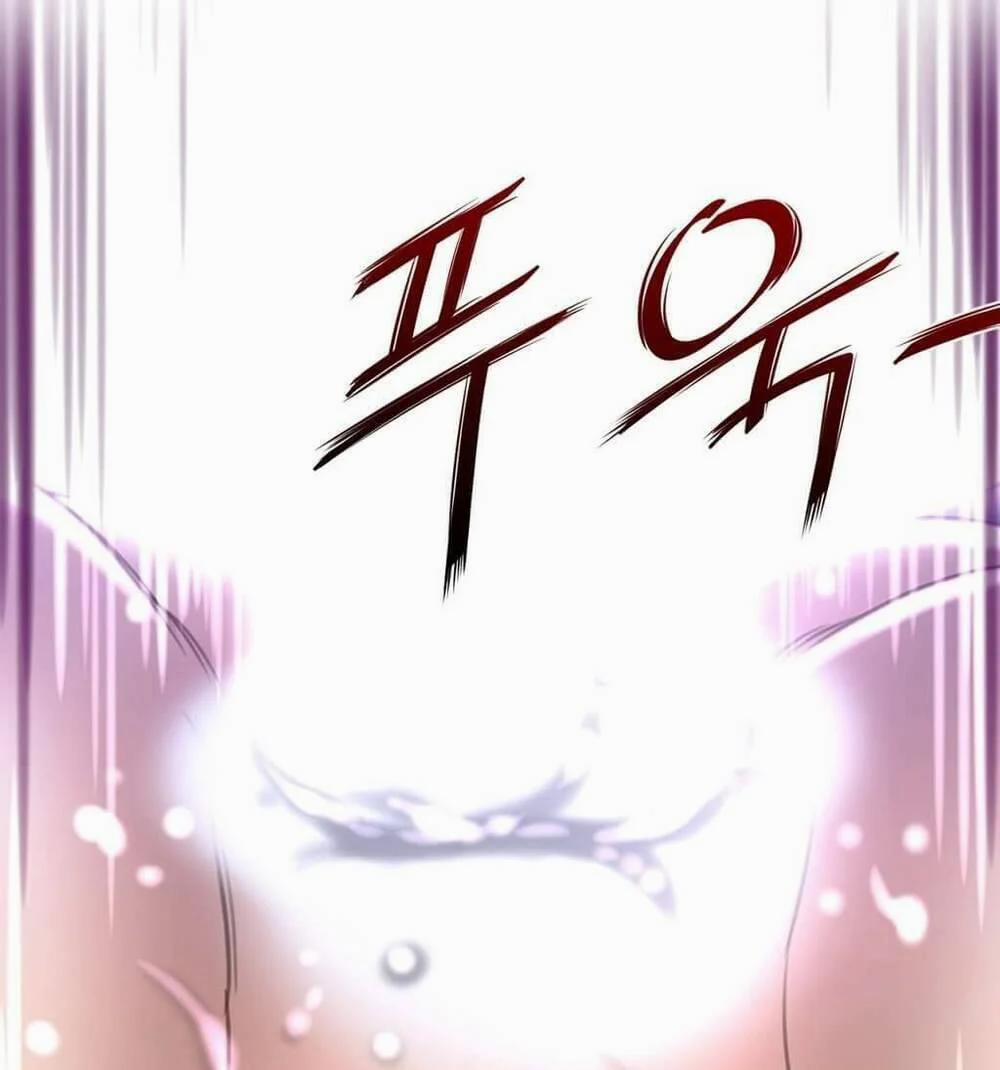 Một Nửa Hoàn Hảo 16 trang 71