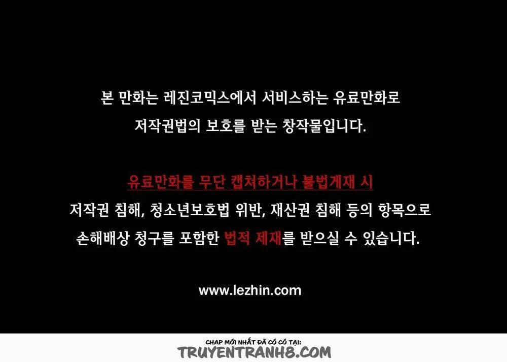 Một Nửa Hoàn Hảo 17 trang 0