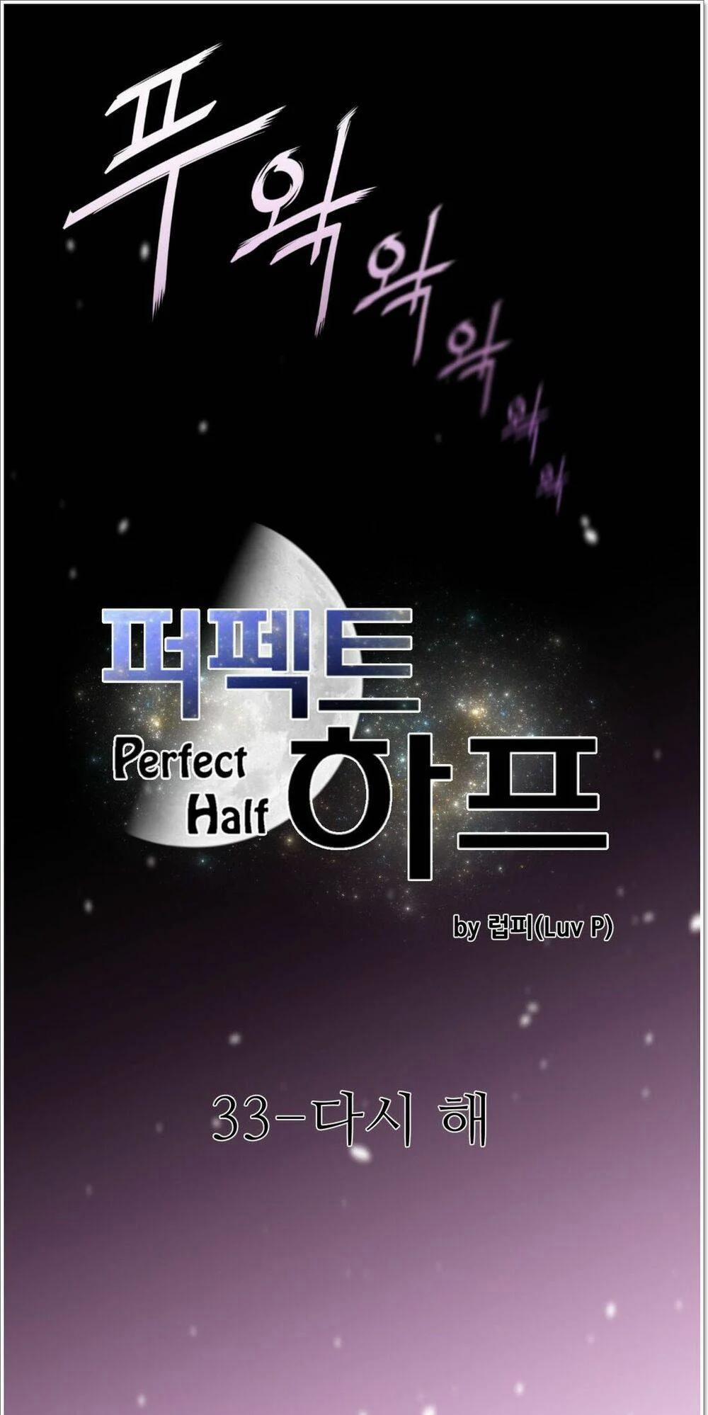 Một Nửa Hoàn Hảo 33 trang 9