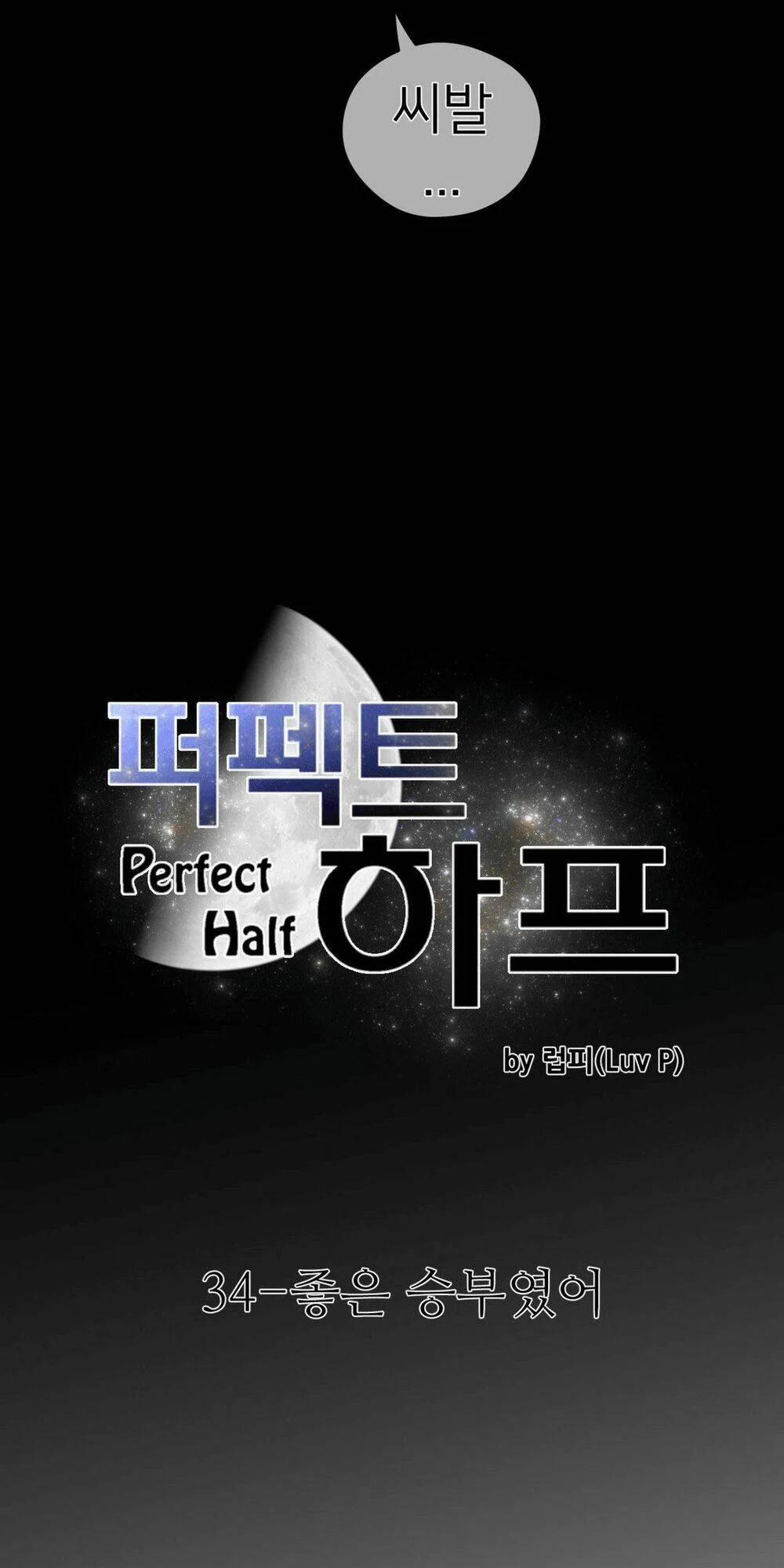 Một Nửa Hoàn Hảo 34 trang 10