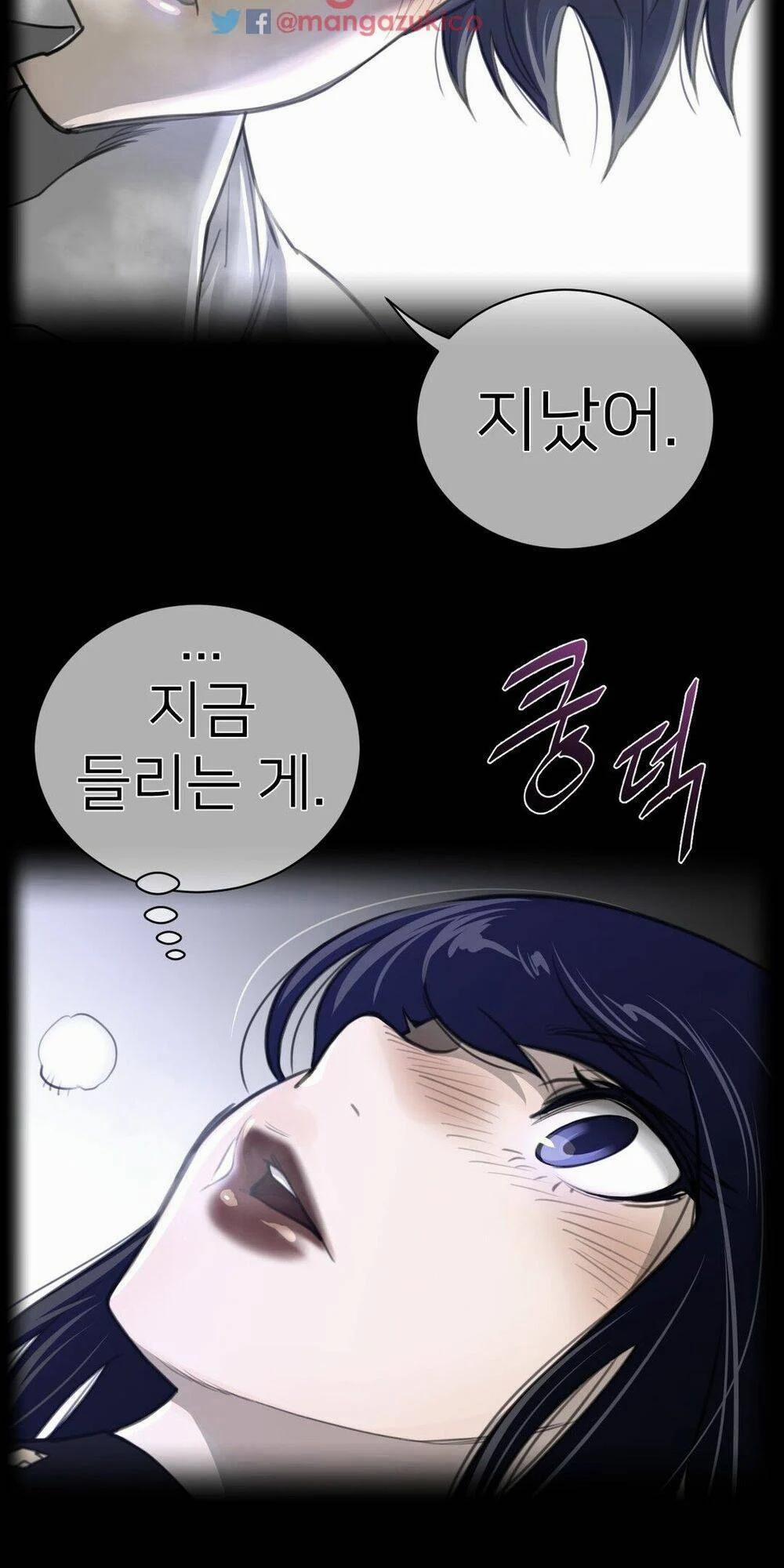 Một Nửa Hoàn Hảo 55 trang 1