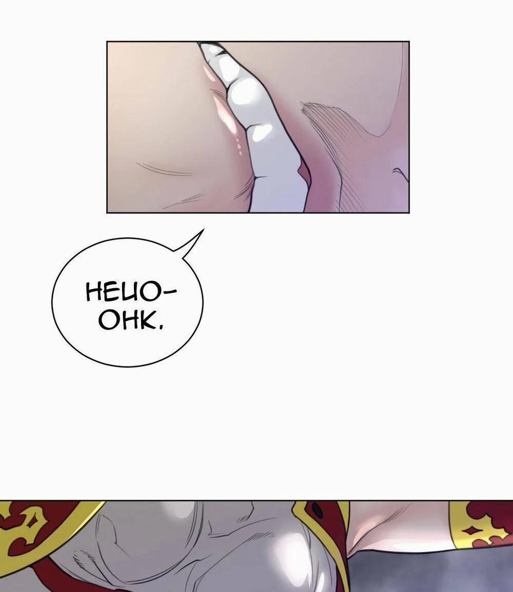 Một Nửa Hoàn Hảo 63 trang 44