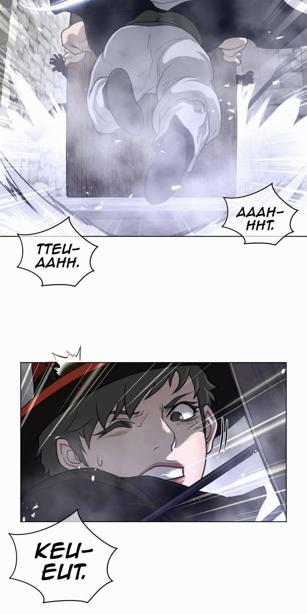 Một Nửa Hoàn Hảo 75 trang 30