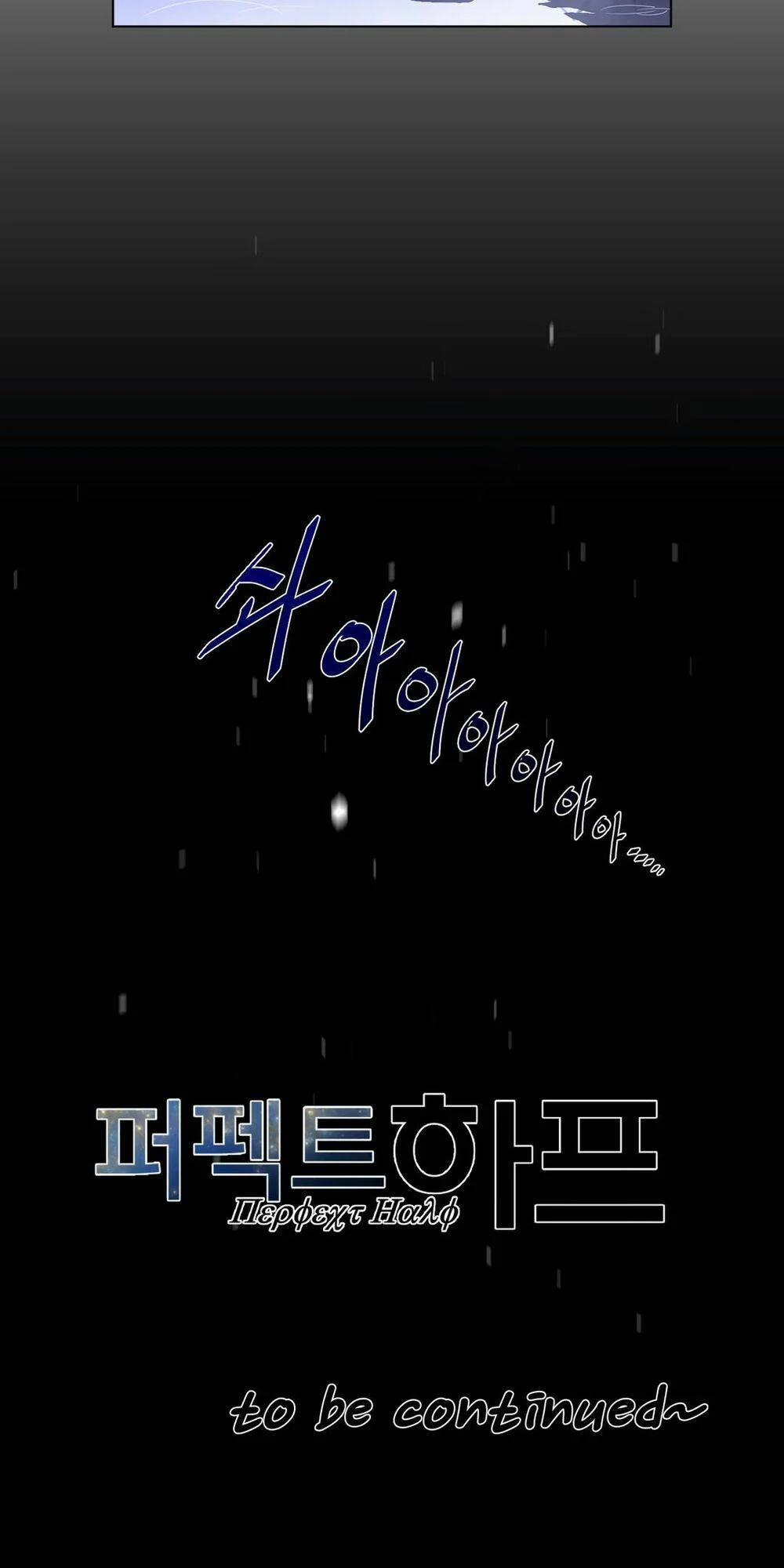 Một Nửa Hoàn Hảo 76 trang 51