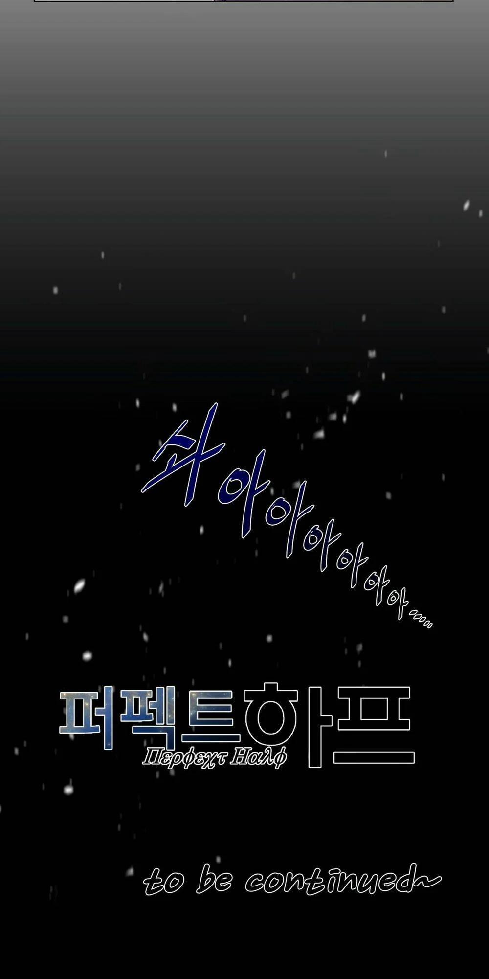 Một Nửa Hoàn Hảo 77 trang 50