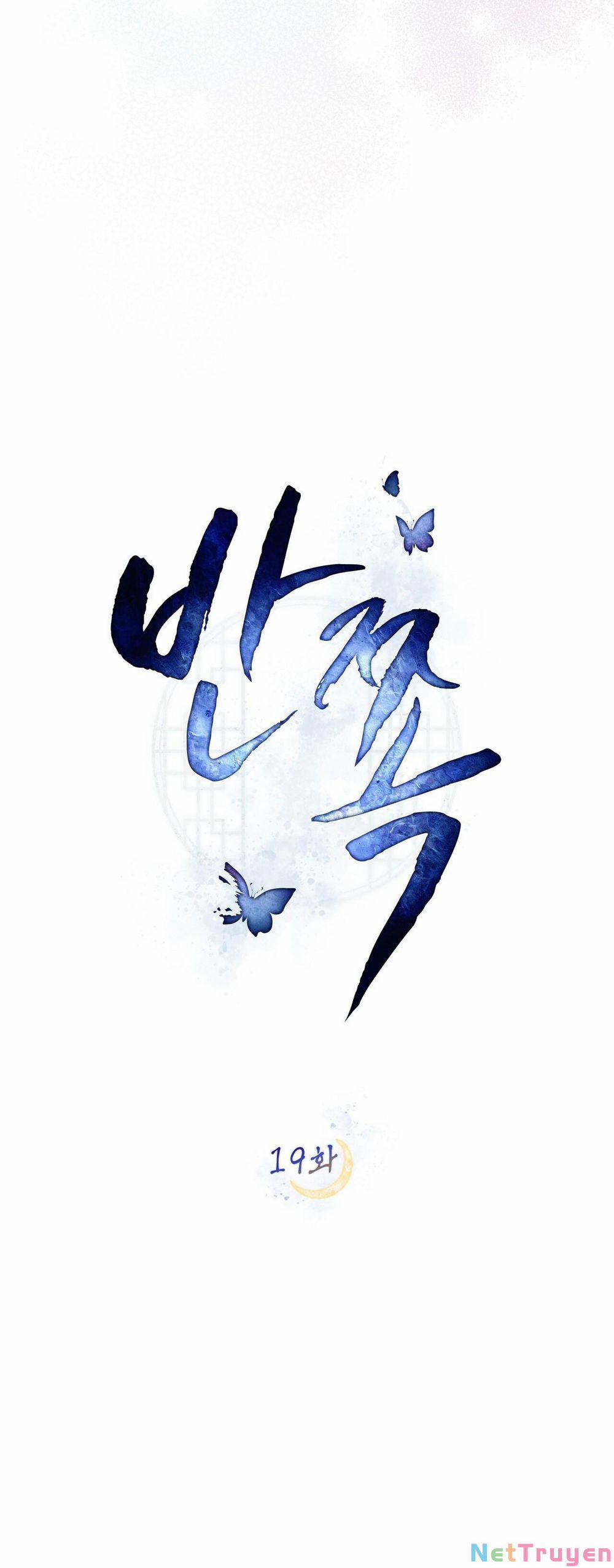 Một Nửa Không Hoàn Hảo 19.1 trang 21