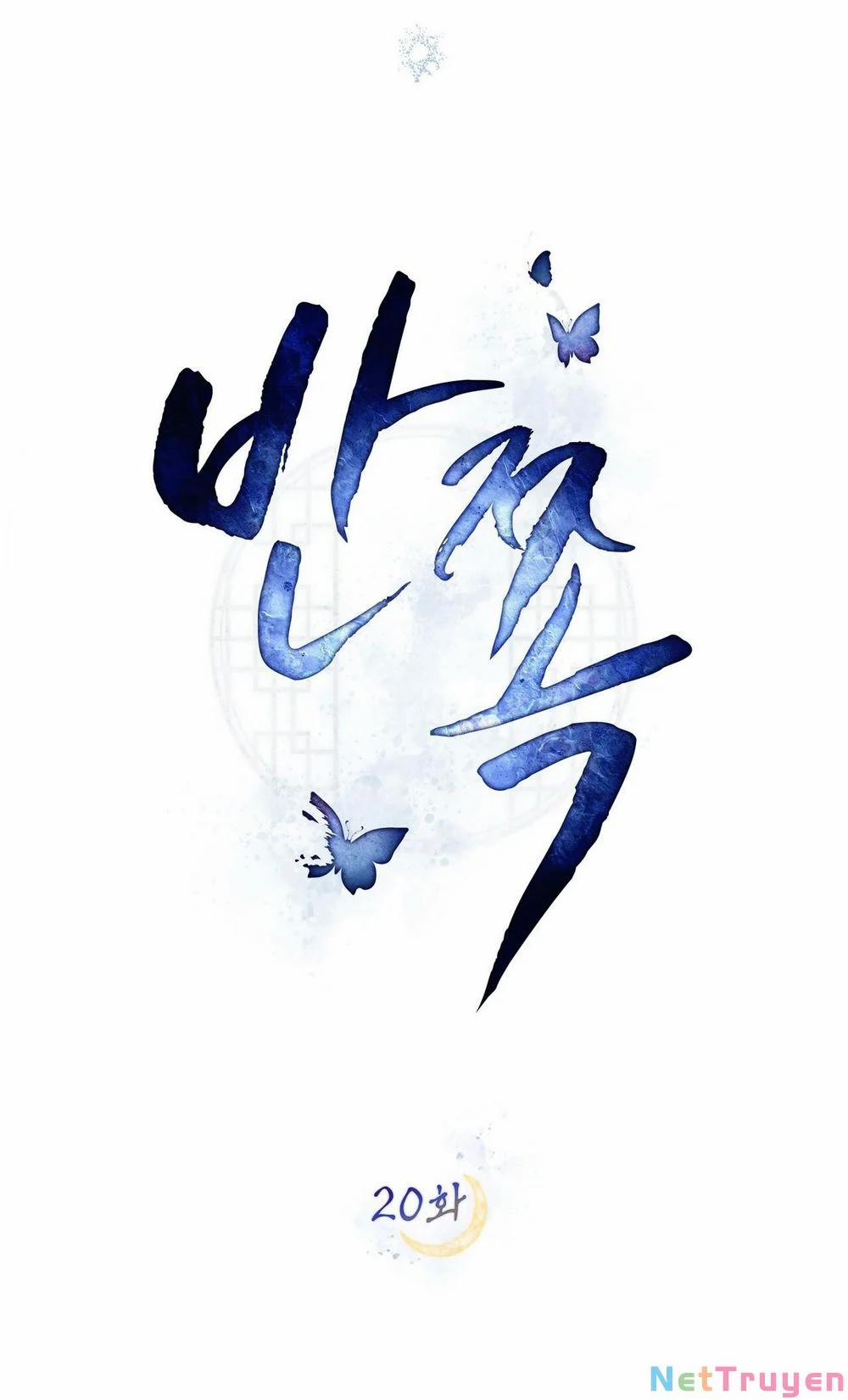 Một Nửa Không Hoàn Hảo 20.1 trang 20