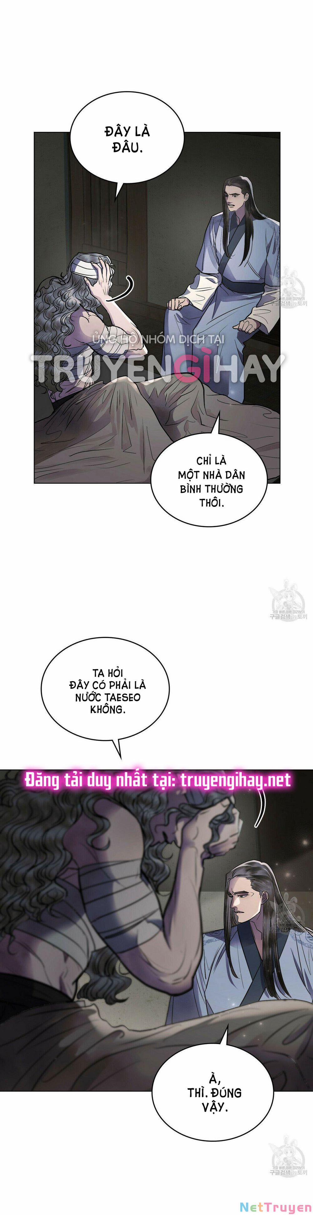 Một Nửa Không Hoàn Hảo 21.2 trang 0