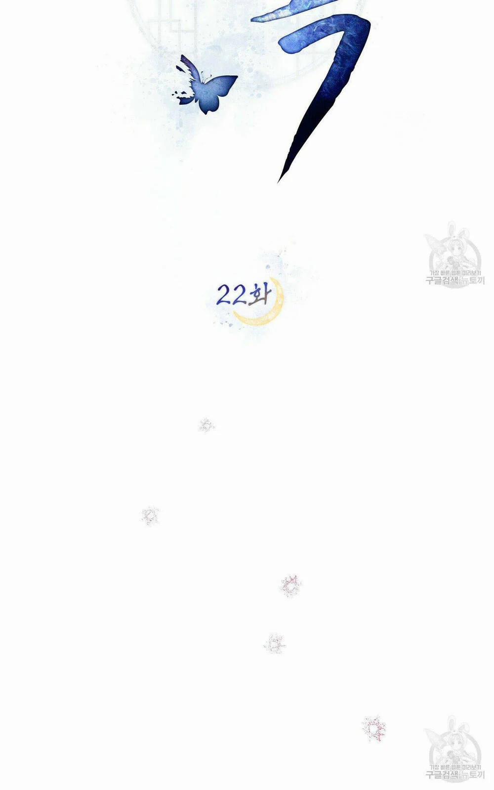 Một Nửa Không Hoàn Hảo 22.2 trang 11