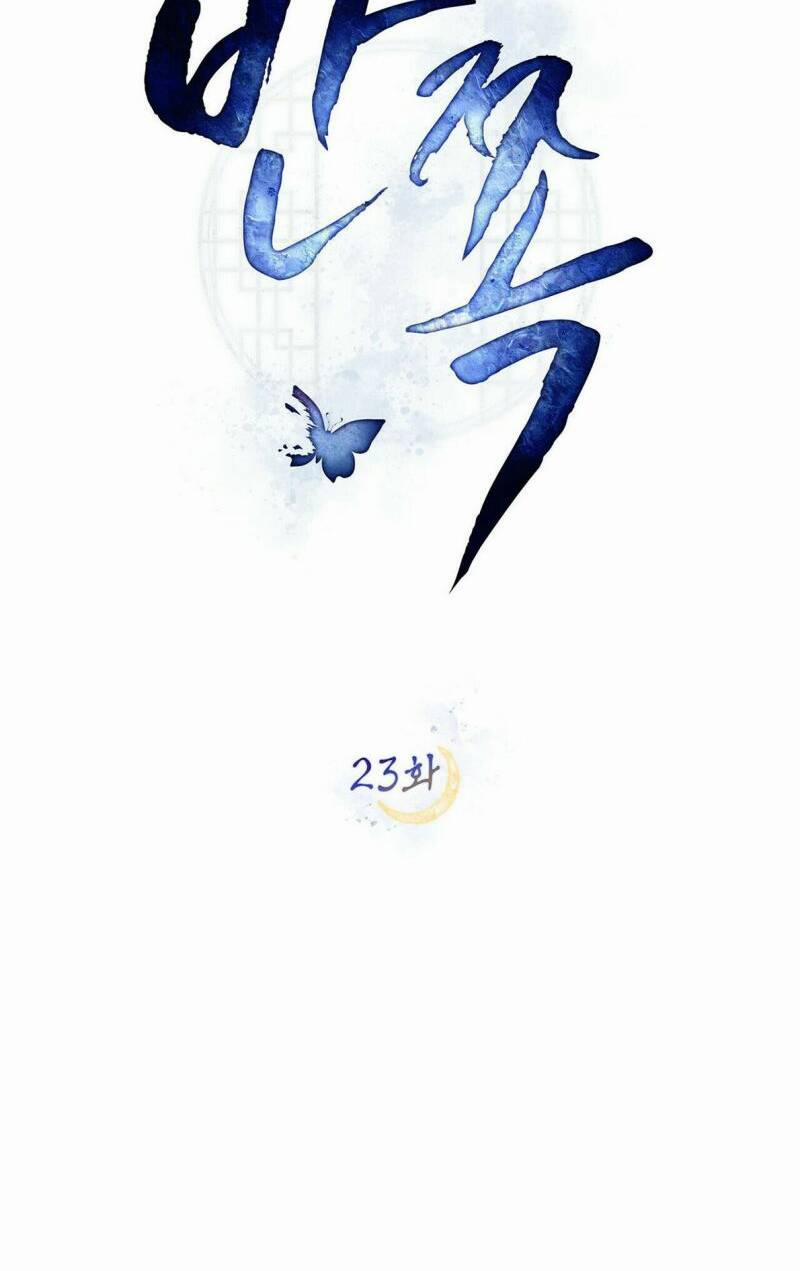 Một Nửa Không Hoàn Hảo 23 trang 12