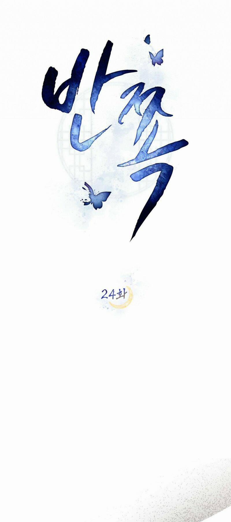 Một Nửa Không Hoàn Hảo 24 trang 20