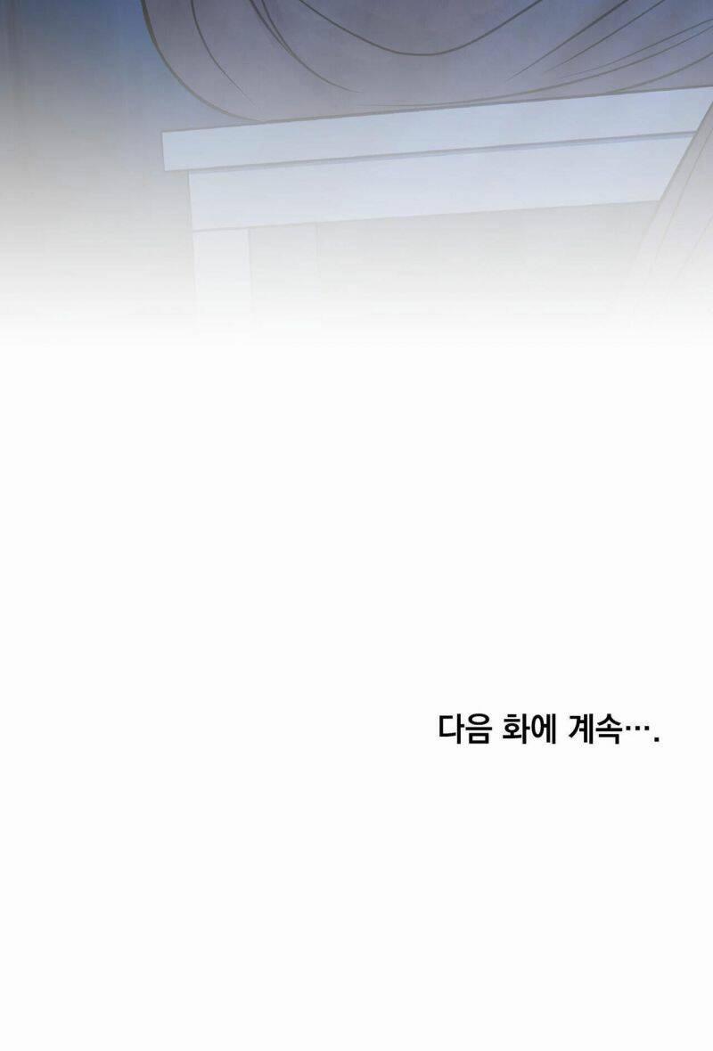 Một Nửa Không Hoàn Hảo 25.5 trang 29