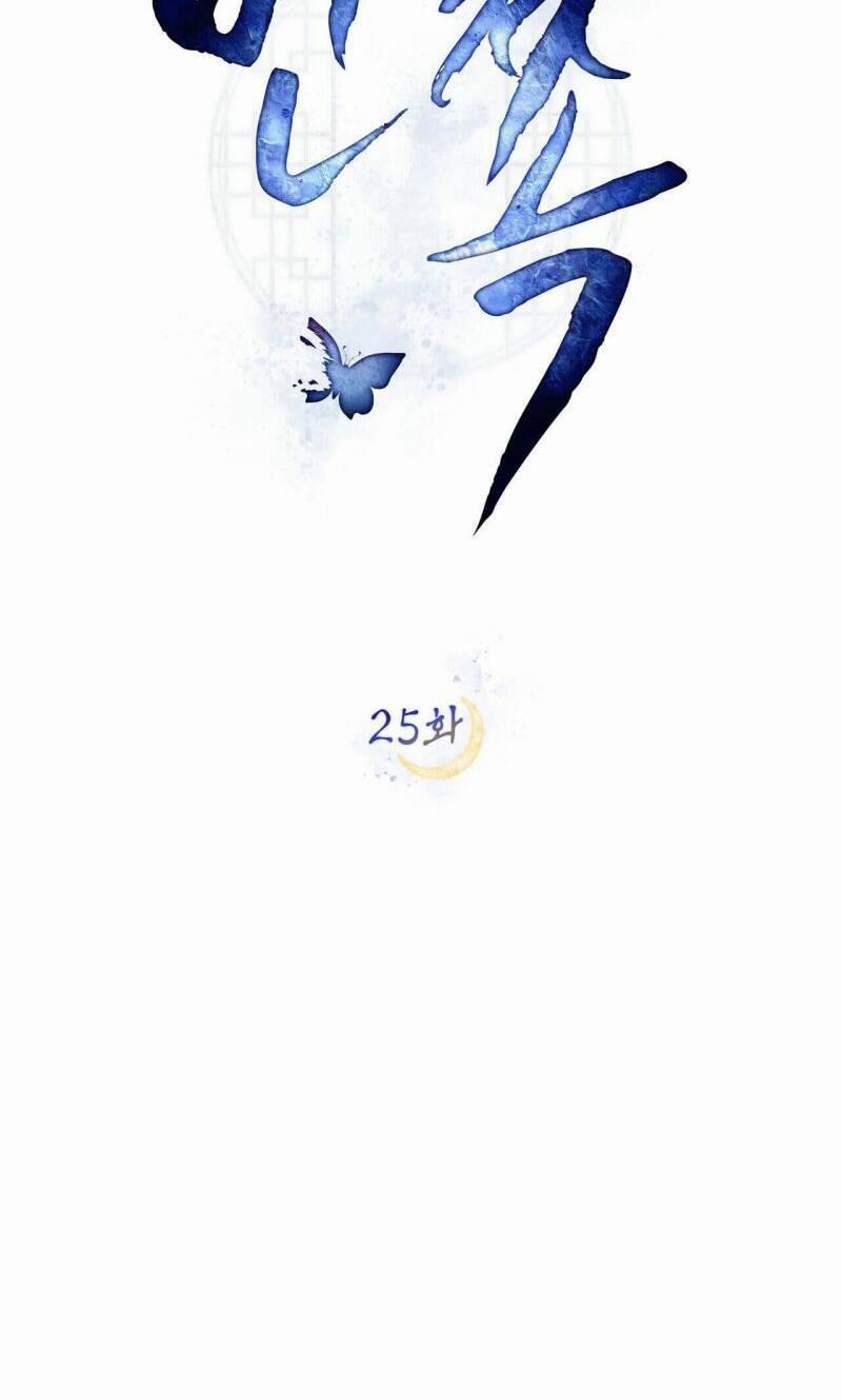 Một Nửa Không Hoàn Hảo 25 trang 24