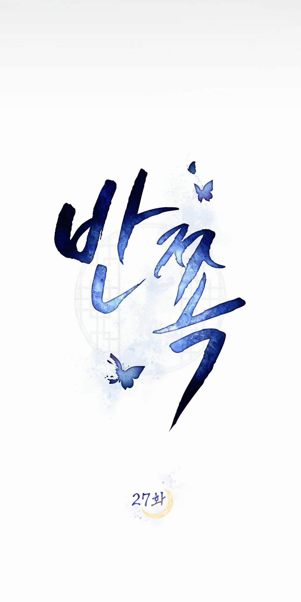 Một Nửa Không Hoàn Hảo 27 trang 26