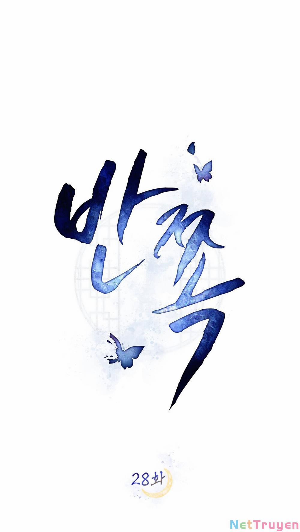 Một Nửa Không Hoàn Hảo 28 trang 20