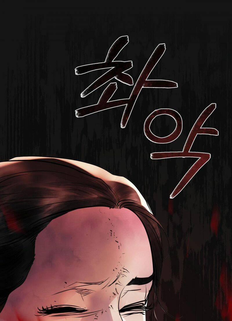 Một Nửa Không Hoàn Hảo 31.5 trang 8