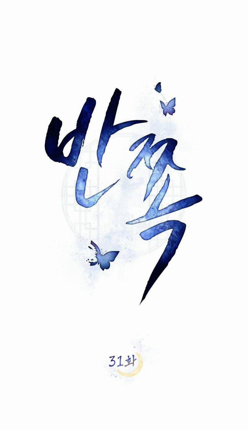 Một Nửa Không Hoàn Hảo 31 trang 19