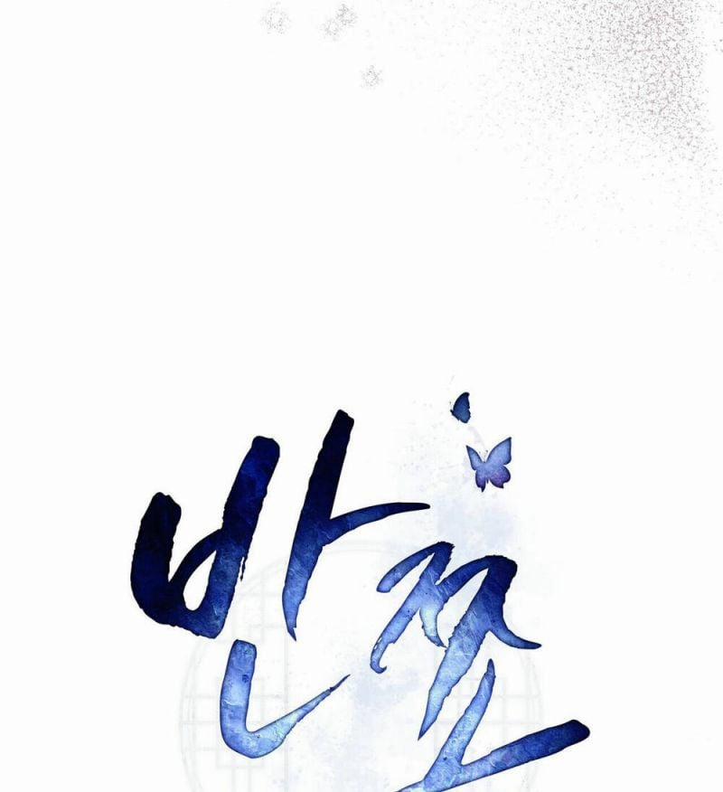 Một Nửa Không Hoàn Hảo 33.1 trang 28