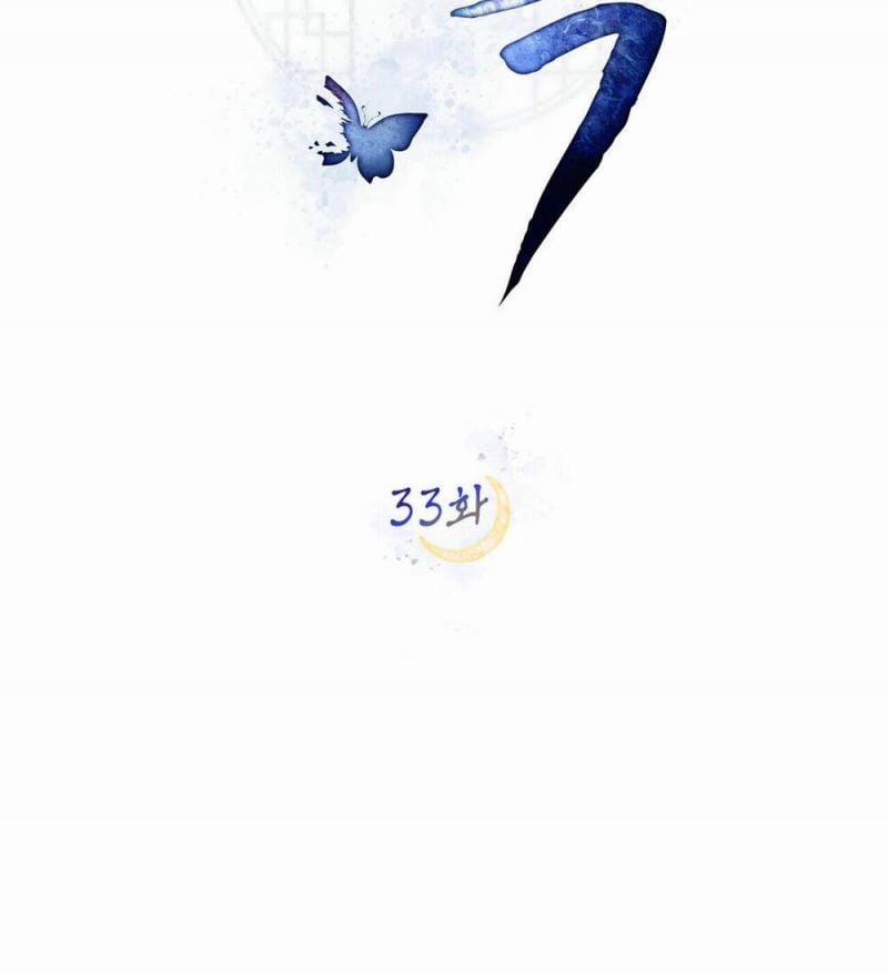 Một Nửa Không Hoàn Hảo 33.1 trang 29