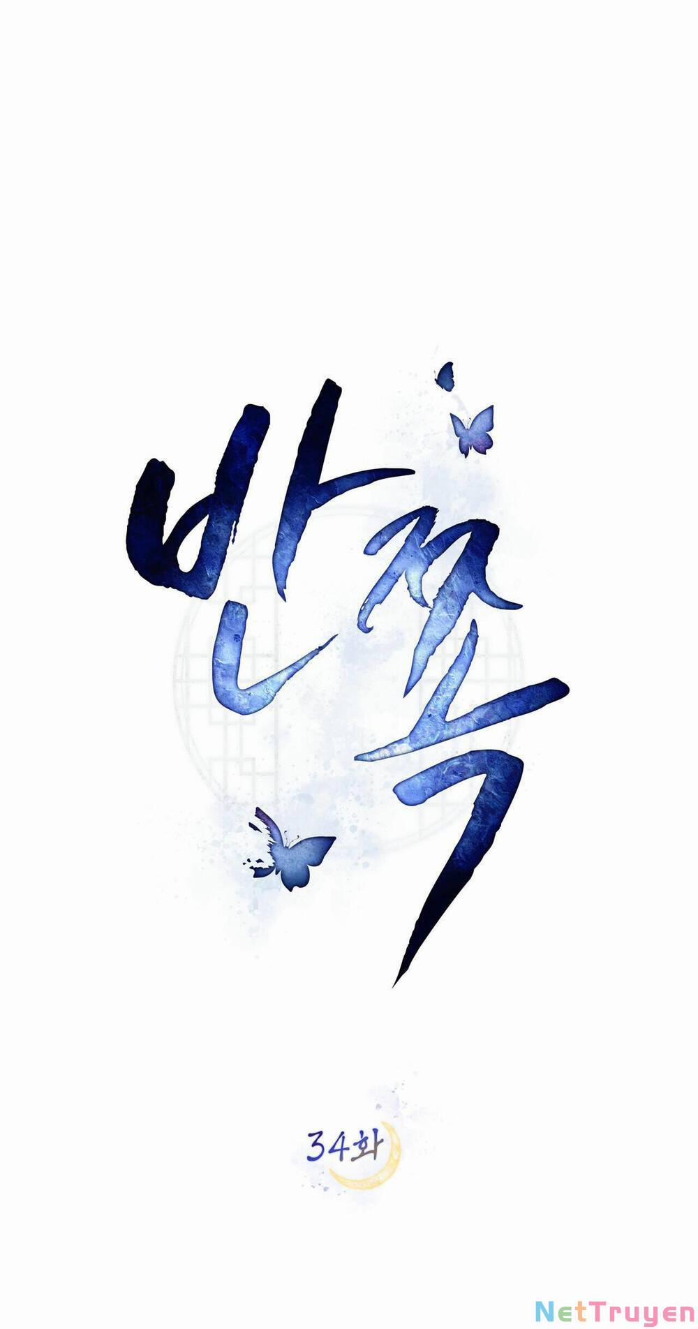 Một Nửa Không Hoàn Hảo 34.2 trang 0