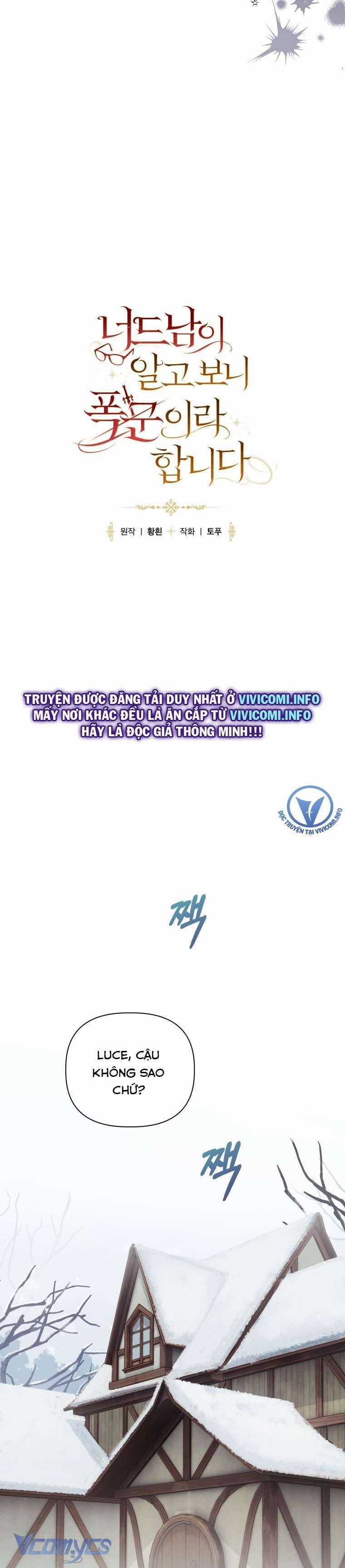 Mọt Sách Là Bạo Quân 10 trang 13