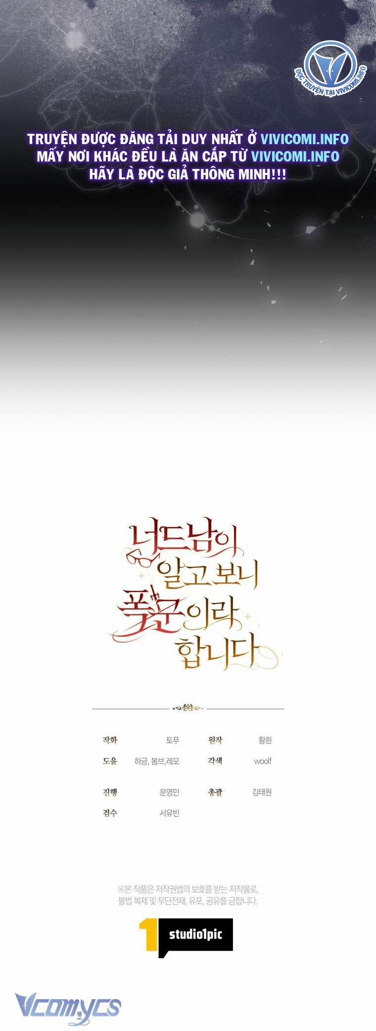 Mọt Sách Là Bạo Quân 11 trang 34