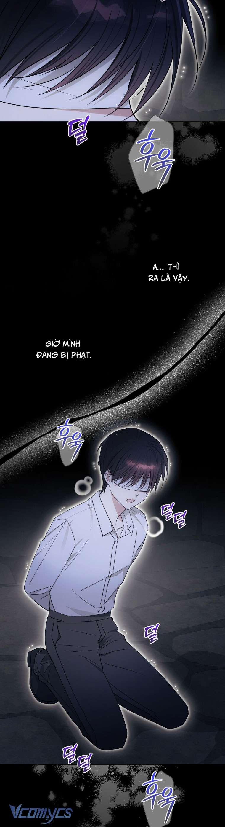 Mọt Sách Là Bạo Quân 12 trang 2