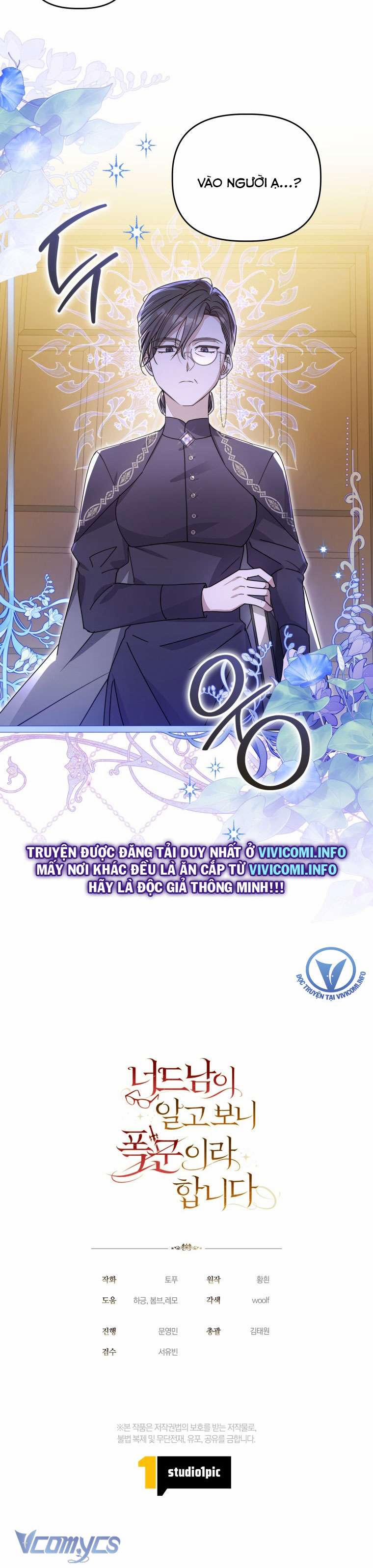 Mọt Sách Là Bạo Quân 13 trang 30