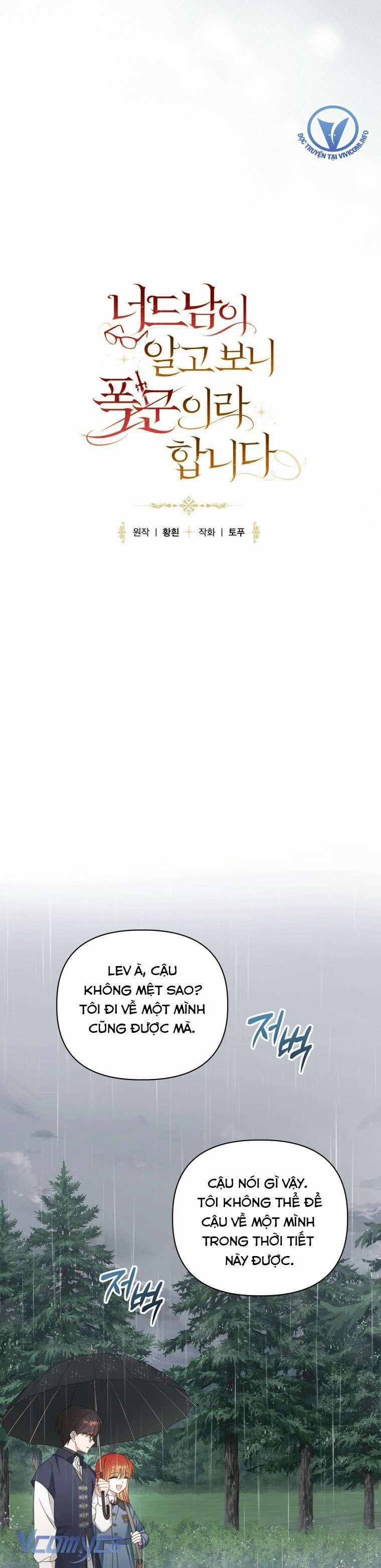 Mọt Sách Là Bạo Quân 15 trang 10