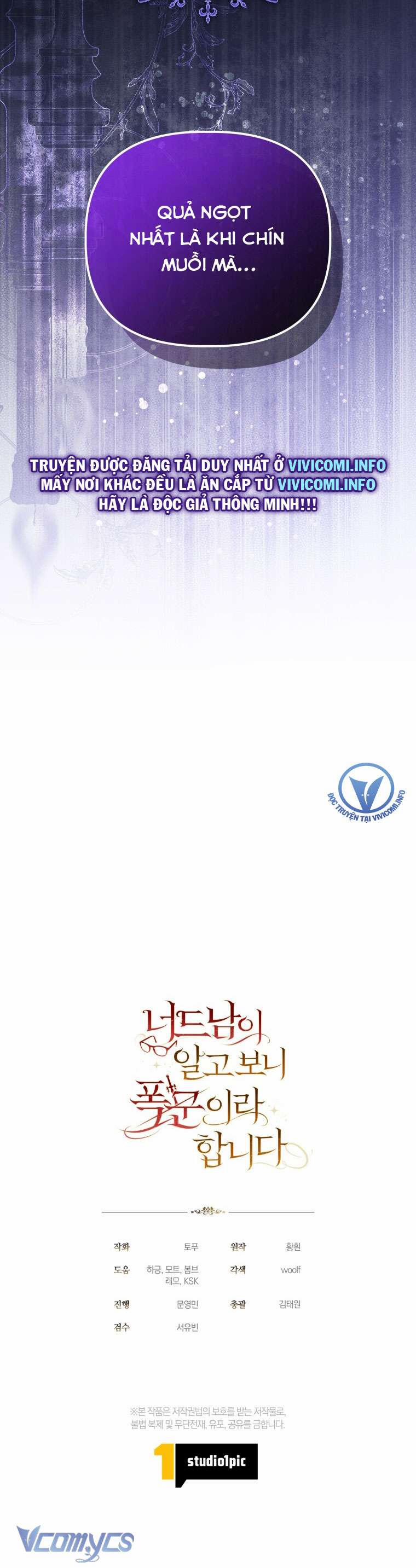 Mọt Sách Là Bạo Quân 16 trang 33