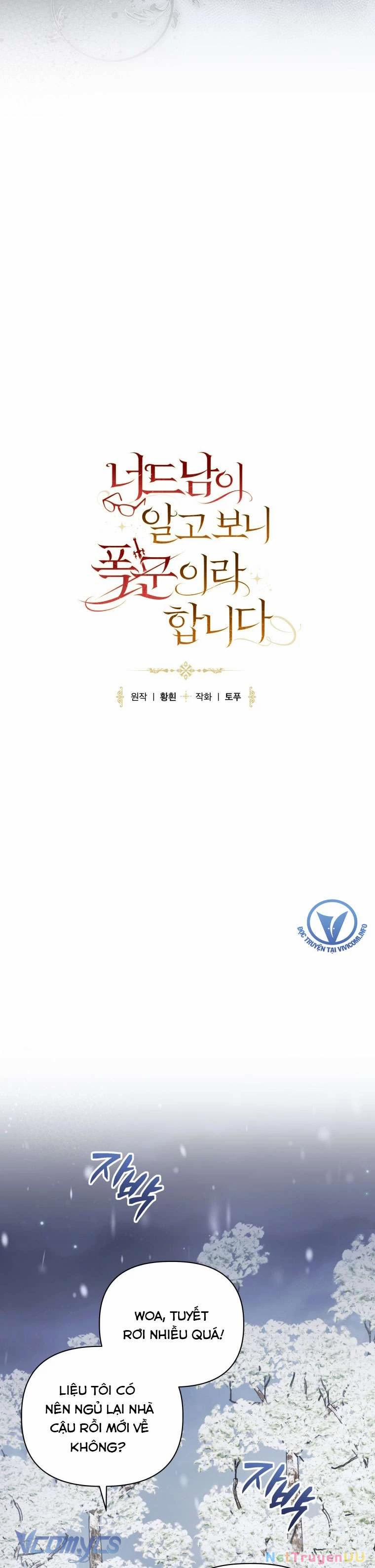 Mọt Sách Là Bạo Quân 17 trang 9