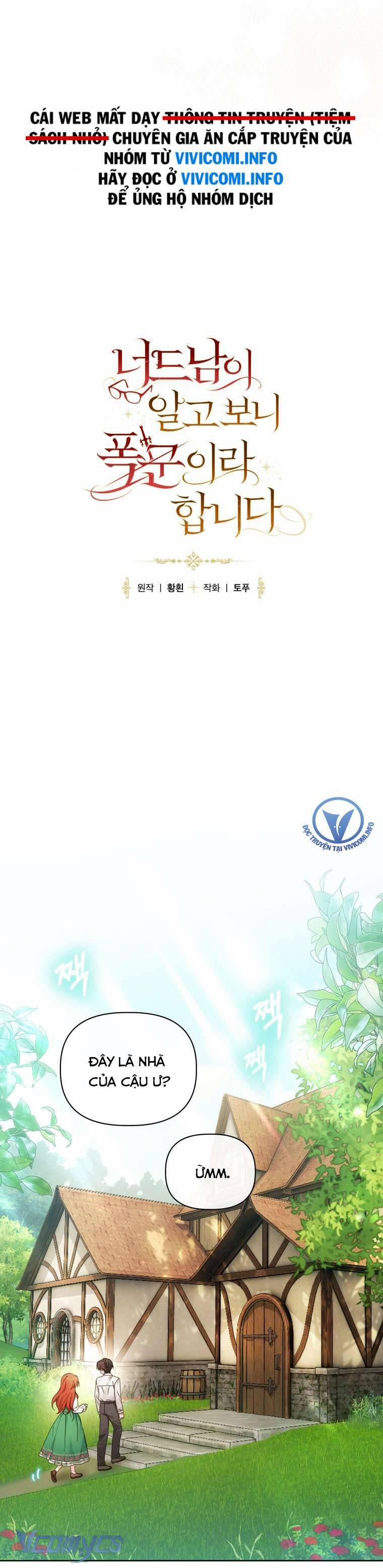 Mọt Sách Là Bạo Quân 2 trang 15