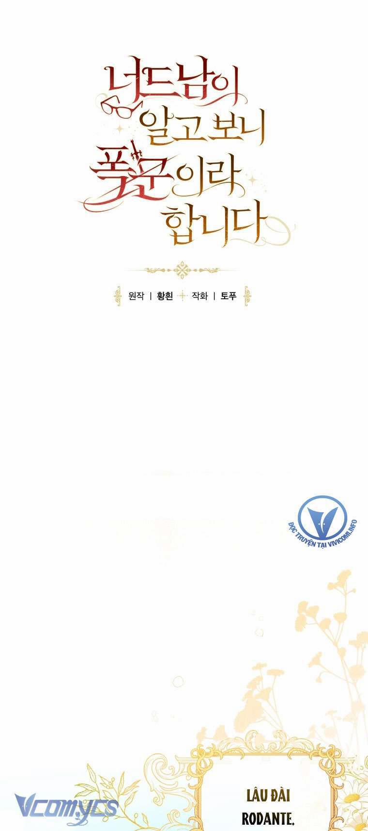 Mọt Sách Là Bạo Quân 20 trang 21